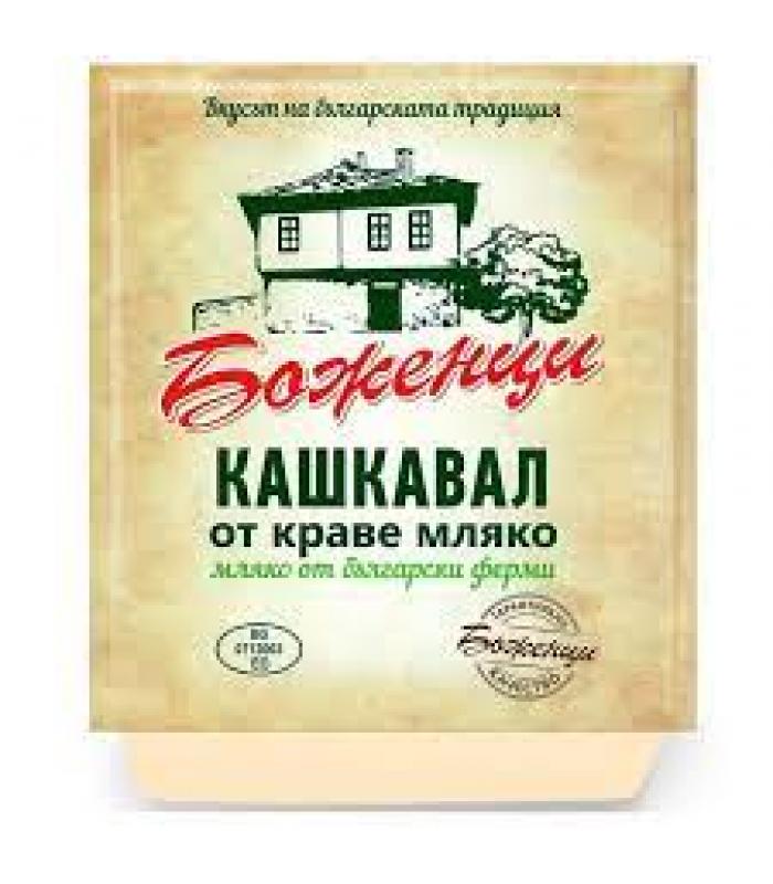 КАШКАВАЛ БОЖЕНЦИ ВАКУУМ 220 ГР